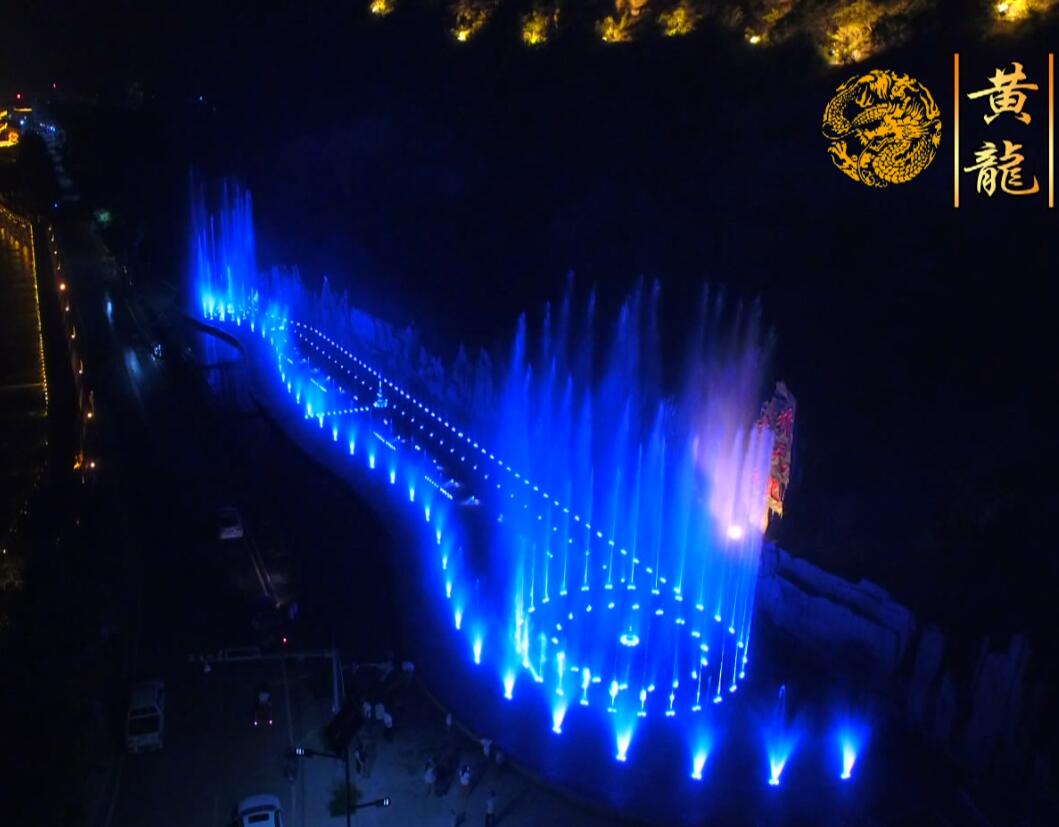 黃龍迎客松公園大型音樂噴泉
