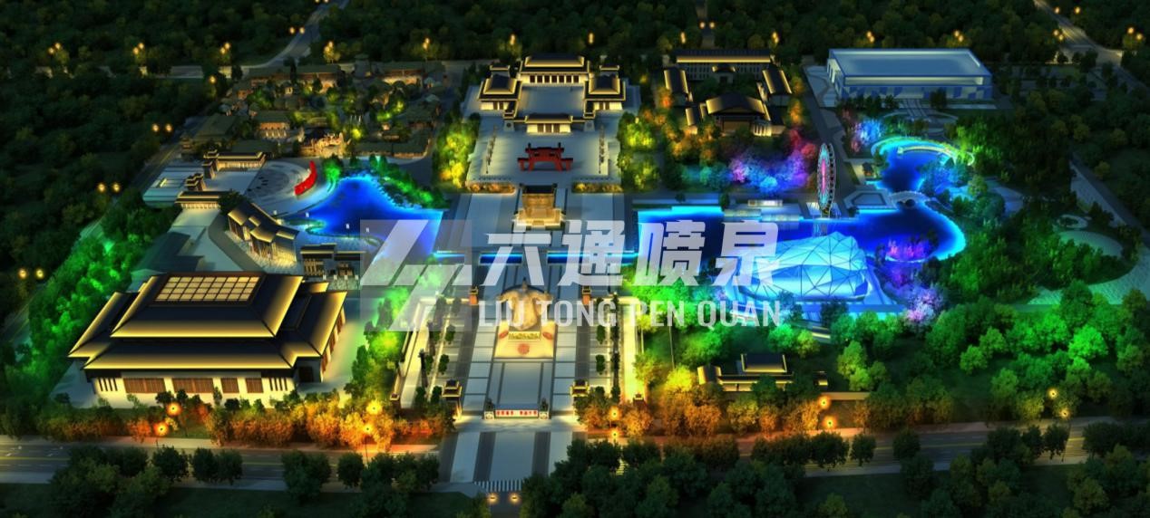 富平中華郡水舞噴泉工程