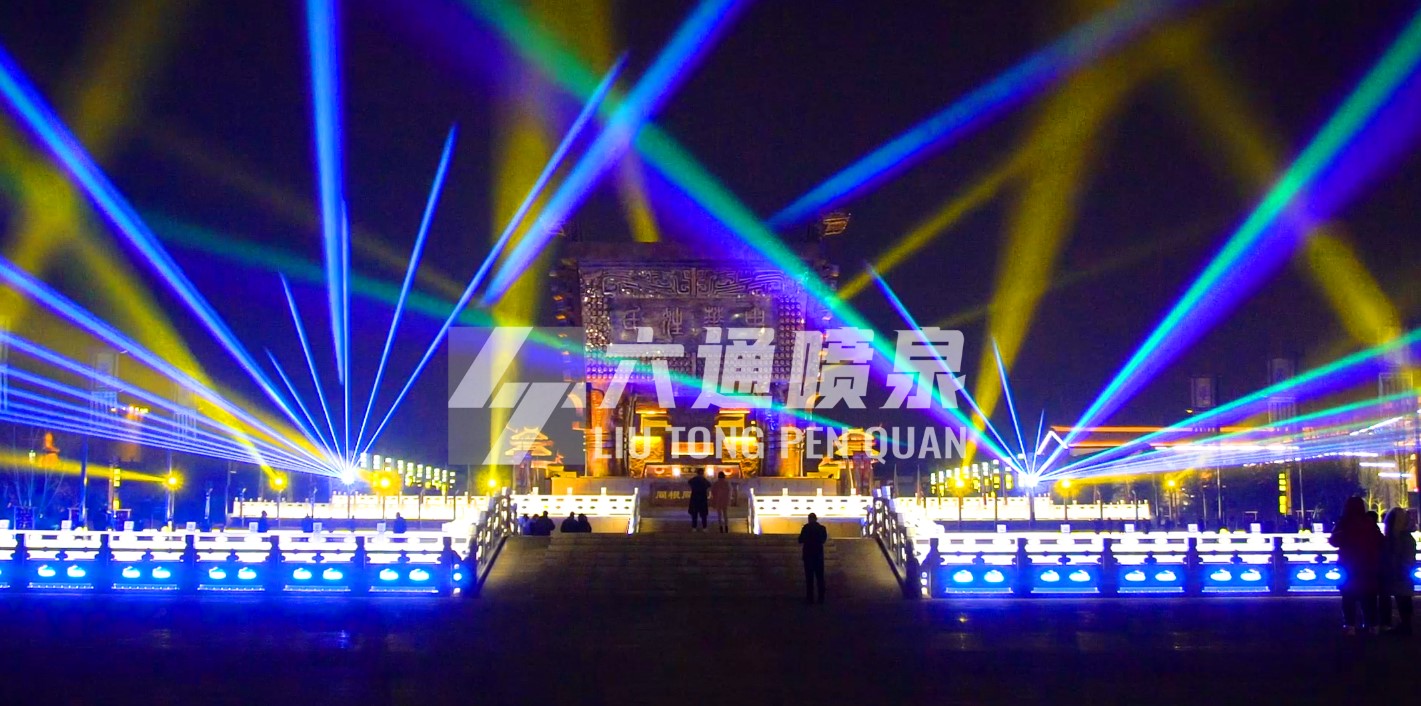 富平中華郡水舞噴泉工程