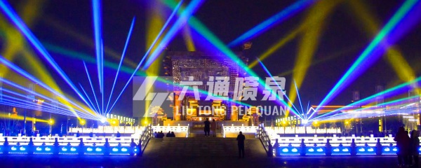 富平中華郡水舞噴泉工程盛大開啟,六通噴泉公司誠邀您"品水尋夢"