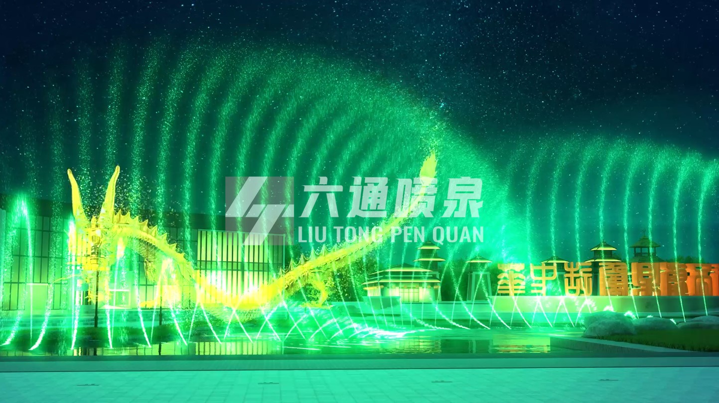 富平中華郡水舞噴泉工程