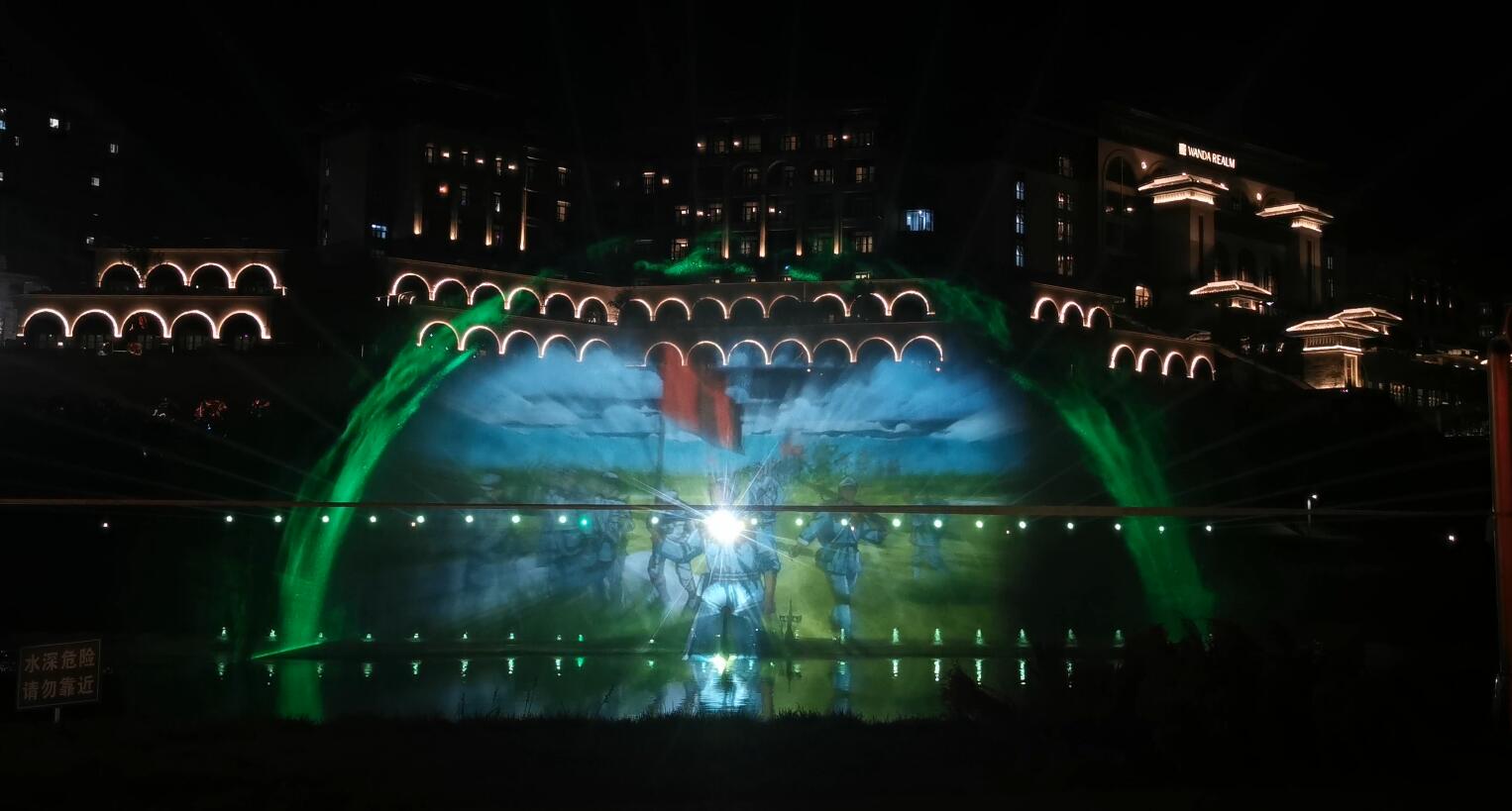延安萬達(dá)城水幕光影秀