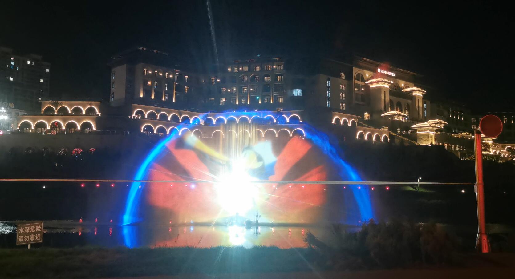 延安萬達(dá)城水幕光影秀