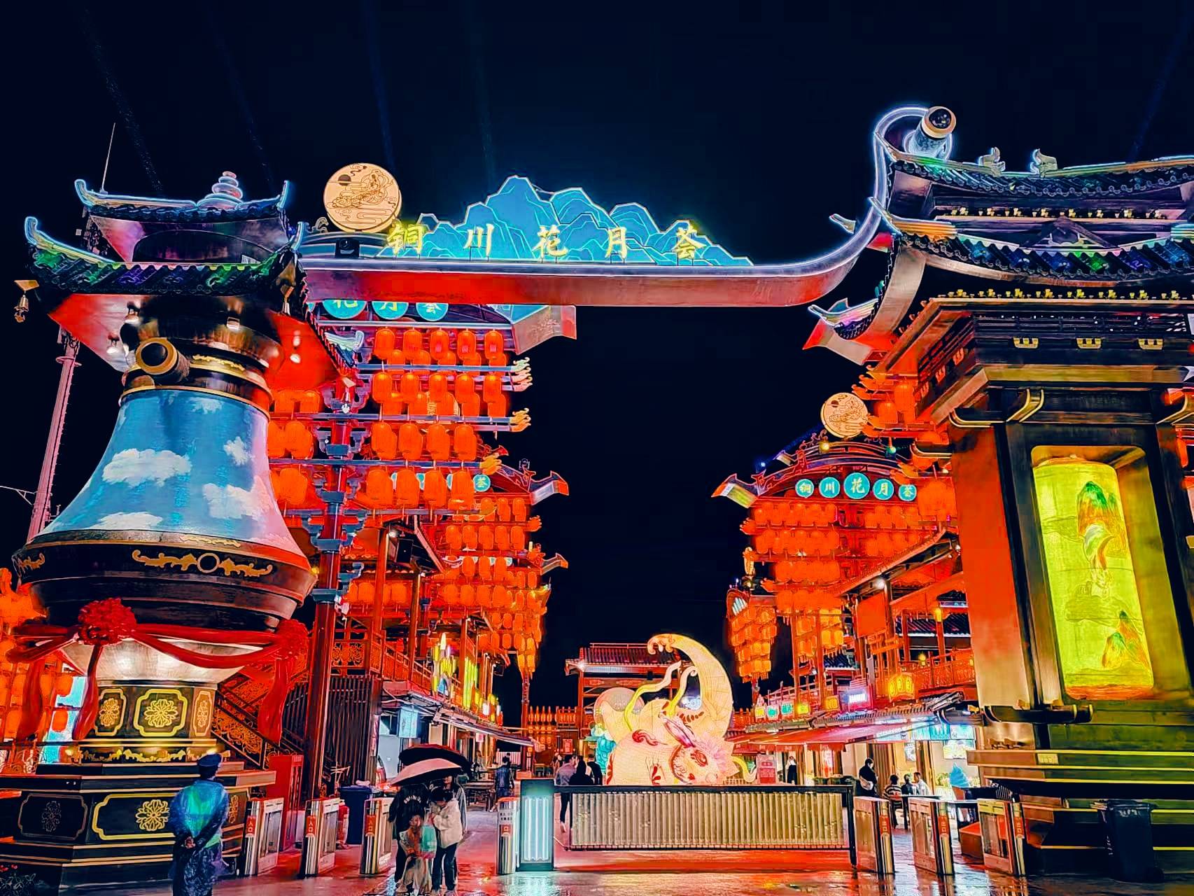 銅川文旅夜游燈光秀