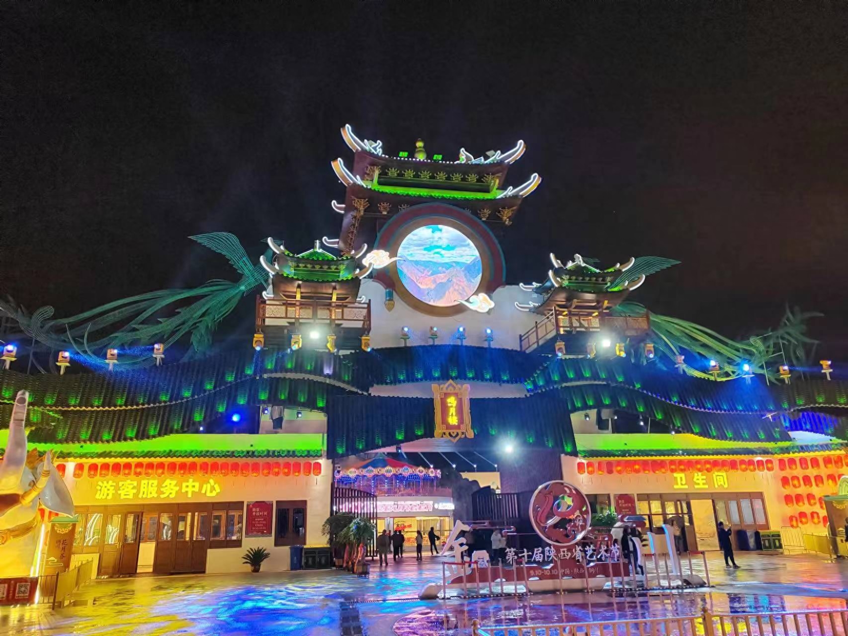 銅川文旅夜游燈光秀