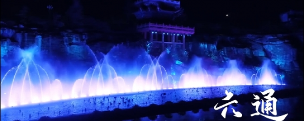 音樂噴泉設(shè)計