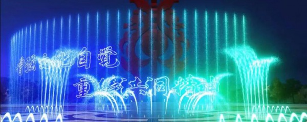 燈光投影秀設(shè)計(jì)