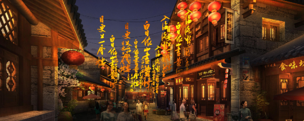 大型建筑投影光影秀設(shè)計(jì)