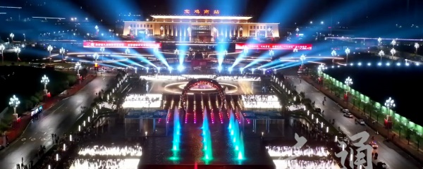 景區(qū)燈光亮化設(shè)計(jì)