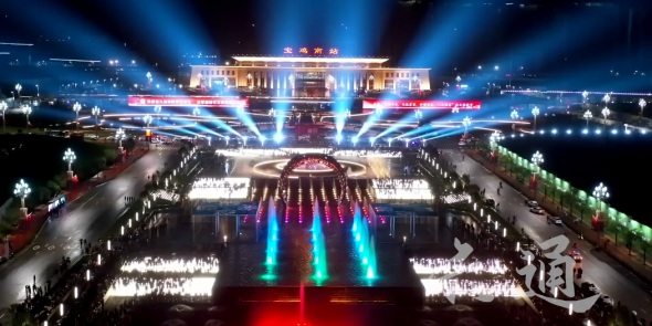 寶雞高鐵南站光影水秀