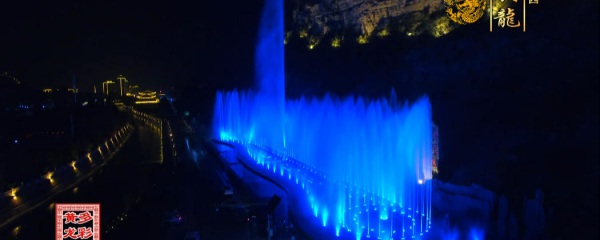水舞燈光秀設(shè)計(jì)